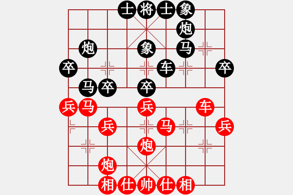 象棋棋譜圖片：李鴻嘉 先和 黎德志 - 步數(shù)：40 