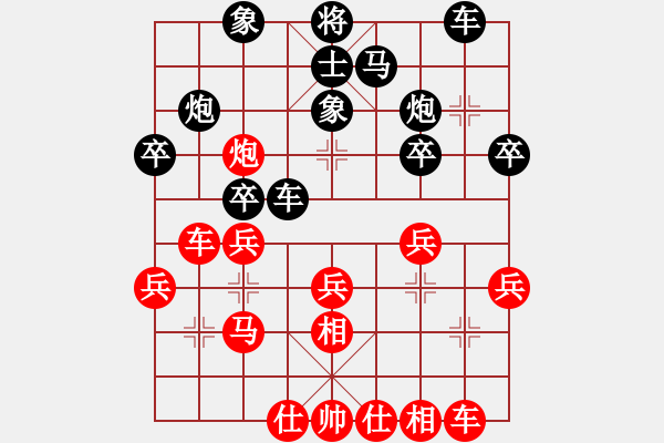 象棋棋譜圖片：卒底炮應(yīng)仙人指路轉(zhuǎn)斗列炮(旋風(fēng)14層后勝巫師專業(yè)級) - 步數(shù)：30 