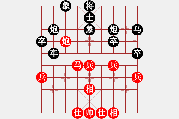 象棋棋譜圖片：卒底炮應(yīng)仙人指路轉(zhuǎn)斗列炮(旋風(fēng)14層后勝巫師專業(yè)級) - 步數(shù)：40 