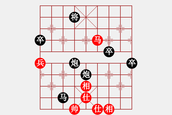 象棋棋譜圖片：卒底炮應(yīng)仙人指路轉(zhuǎn)斗列炮(旋風(fēng)14層后勝巫師專業(yè)級) - 步數(shù)：80 