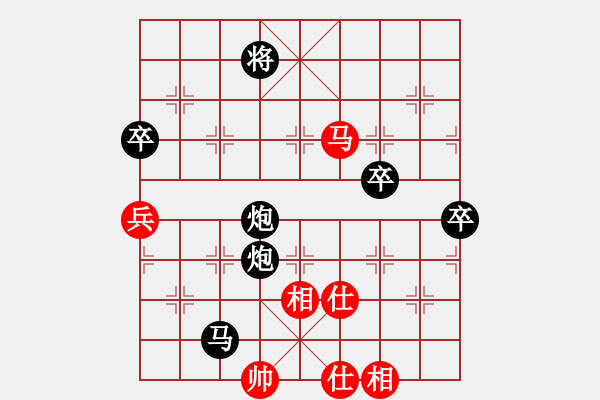 象棋棋譜圖片：卒底炮應(yīng)仙人指路轉(zhuǎn)斗列炮(旋風(fēng)14層后勝巫師專業(yè)級) - 步數(shù)：82 