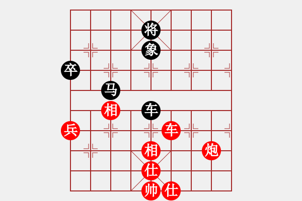 象棋棋谱图片：第276局 车炮兵士相全胜车马卒象 - 步数：0 