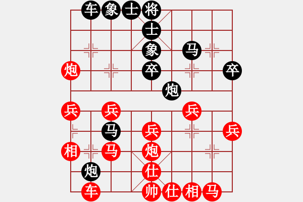 象棋棋譜圖片：因為所以[1245437518] -VS- 情緣[846306462] - 步數：30 