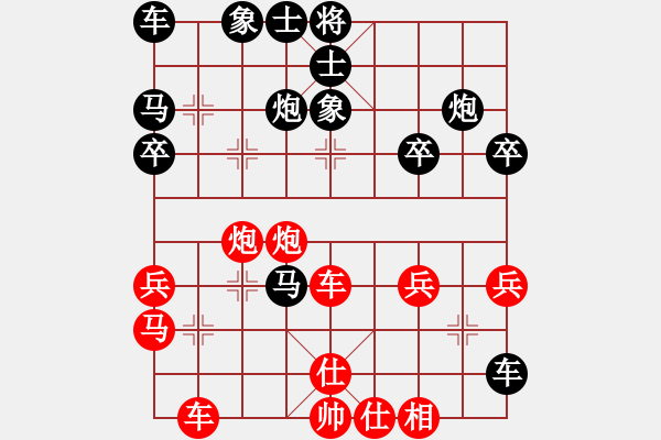 象棋棋譜圖片：襄陽棋尊(5段)-負-我愛你的(3段) - 步數(shù)：40 