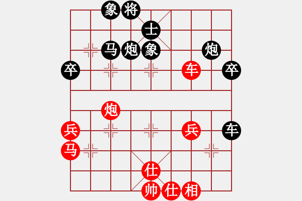 象棋棋譜圖片：襄陽棋尊(5段)-負-我愛你的(3段) - 步數(shù)：50 