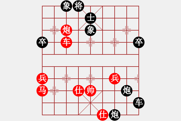 象棋棋譜圖片：襄陽棋尊(5段)-負-我愛你的(3段) - 步數(shù)：60 