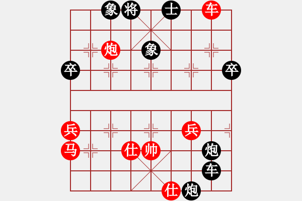 象棋棋譜圖片：襄陽棋尊(5段)-負-我愛你的(3段) - 步數(shù)：64 