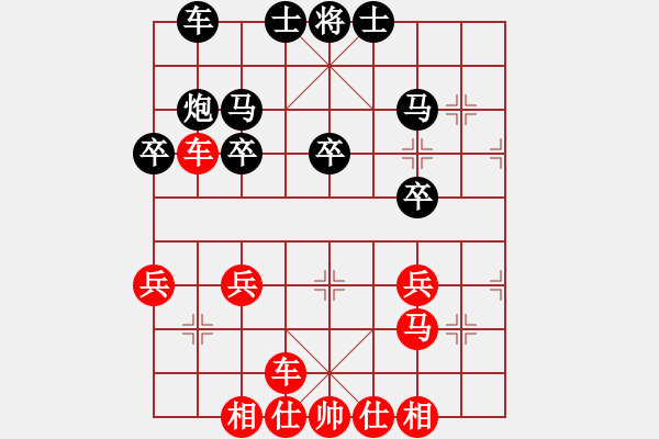 象棋棋譜圖片：橫才俊儒[292832991] -VS- 成功靠自己[2359338997] - 步數：30 