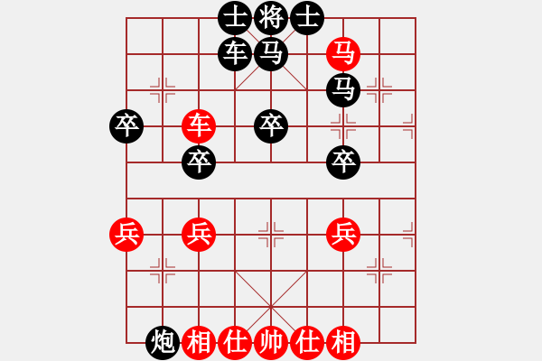 象棋棋譜圖片：橫才俊儒[292832991] -VS- 成功靠自己[2359338997] - 步數：43 