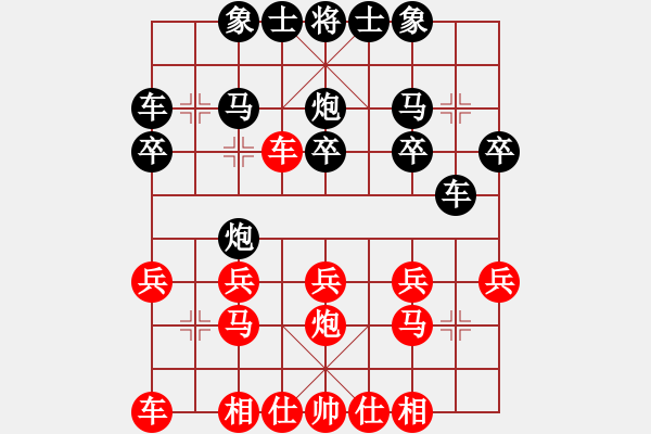 象棋棋譜圖片：koop(1段)-和-縣級棋手(3段) - 步數(shù)：20 