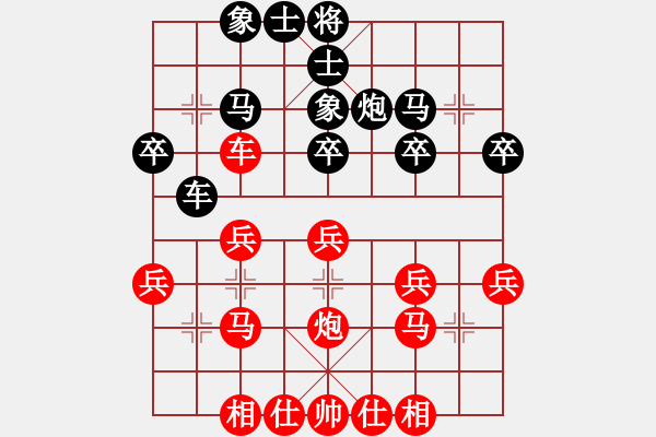 象棋棋譜圖片：koop(1段)-和-縣級棋手(3段) - 步數(shù)：32 