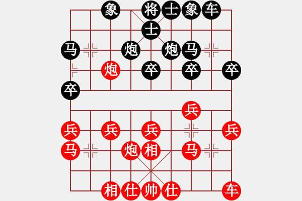 象棋棋譜圖片：孫富民 先勝 黃浚智 - 步數(shù)：20 