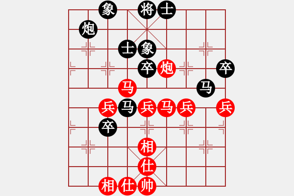 象棋棋譜圖片：孫富民 先勝 黃浚智 - 步數(shù)：50 