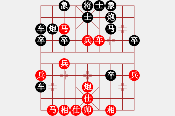 象棋棋譜圖片：yunxiaoa(6段)-勝-zoushoua(1段) - 步數：30 