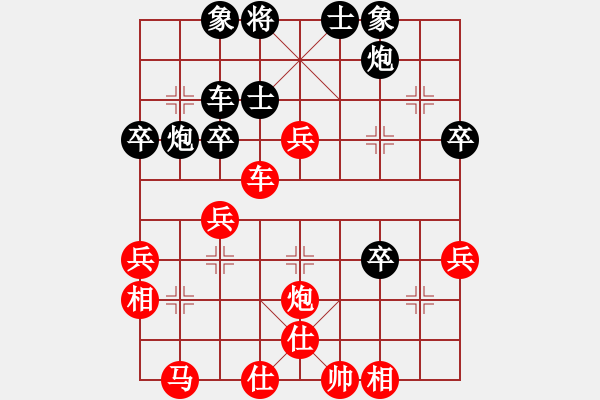 象棋棋譜圖片：yunxiaoa(6段)-勝-zoushoua(1段) - 步數：40 