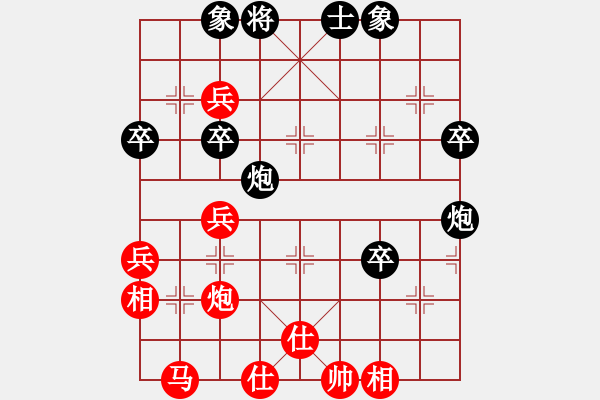 象棋棋譜圖片：yunxiaoa(6段)-勝-zoushoua(1段) - 步數：50 