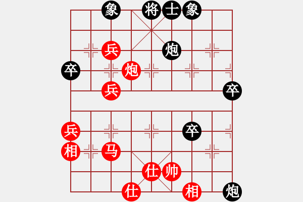 象棋棋譜圖片：yunxiaoa(6段)-勝-zoushoua(1段) - 步數：60 