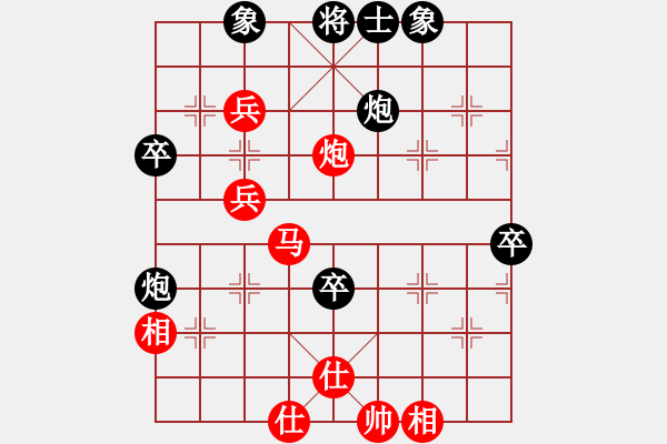 象棋棋譜圖片：yunxiaoa(6段)-勝-zoushoua(1段) - 步數：70 