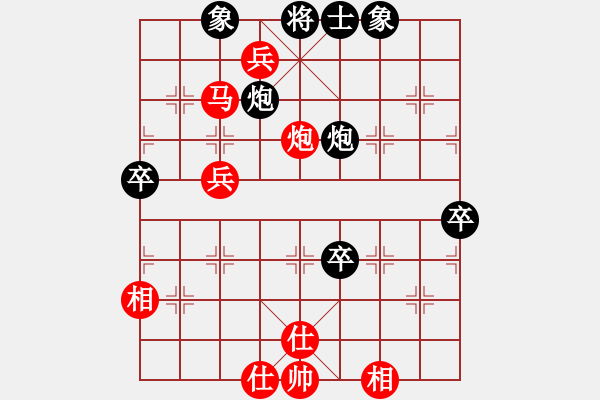 象棋棋譜圖片：yunxiaoa(6段)-勝-zoushoua(1段) - 步數：80 