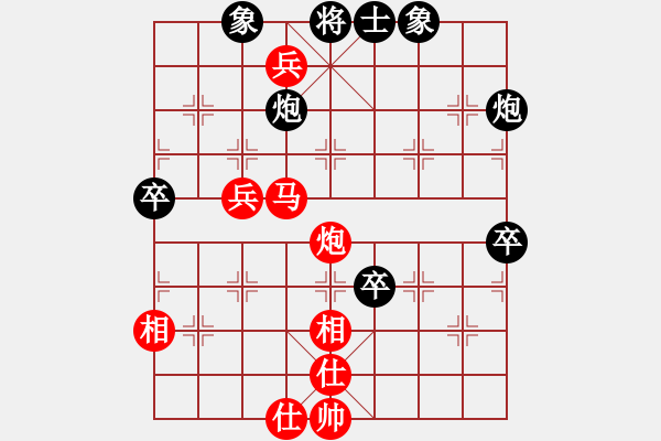 象棋棋譜圖片：yunxiaoa(6段)-勝-zoushoua(1段) - 步數：85 