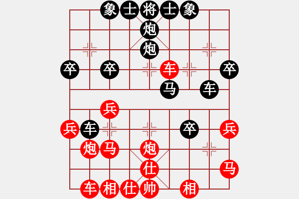 象棋棋譜圖片：超級(jí)網(wǎng)蟲(chóng)(日帥)-負(fù)-太極虎(月將) - 步數(shù)：30 