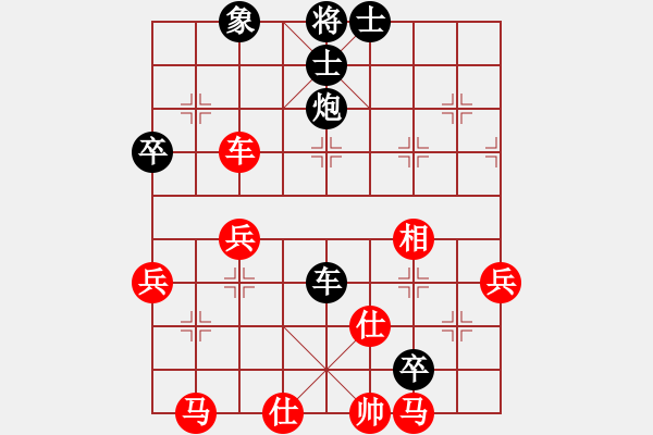 象棋棋譜圖片：超級(jí)網(wǎng)蟲(chóng)(日帥)-負(fù)-太極虎(月將) - 步數(shù)：70 