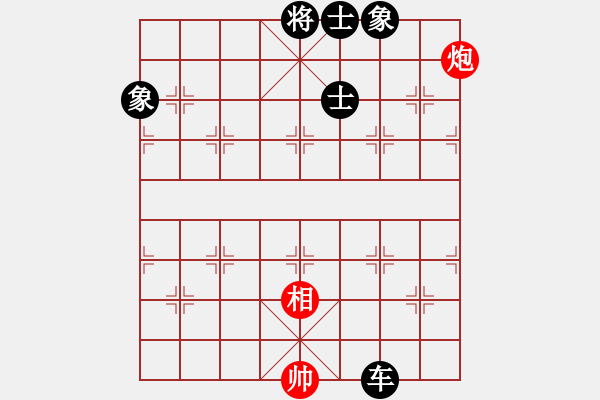 象棋棋譜圖片：獨(dú)占乾坤[2361225075] -VS- 橫才俊儒[292832991] - 步數(shù)：160 