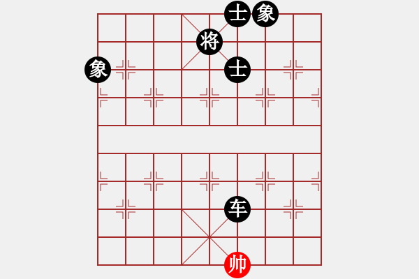 象棋棋譜圖片：獨(dú)占乾坤[2361225075] -VS- 橫才俊儒[292832991] - 步數(shù)：174 