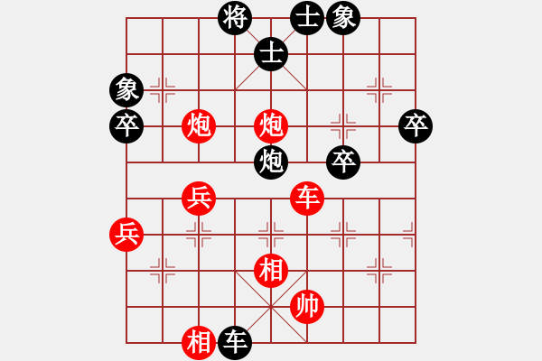 象棋棋譜圖片：獨(dú)占乾坤[2361225075] -VS- 橫才俊儒[292832991] - 步數(shù)：60 