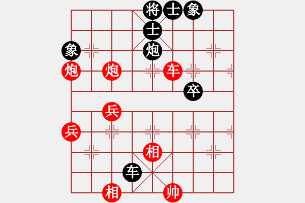 象棋棋譜圖片：獨(dú)占乾坤[2361225075] -VS- 橫才俊儒[292832991] - 步數(shù)：70 