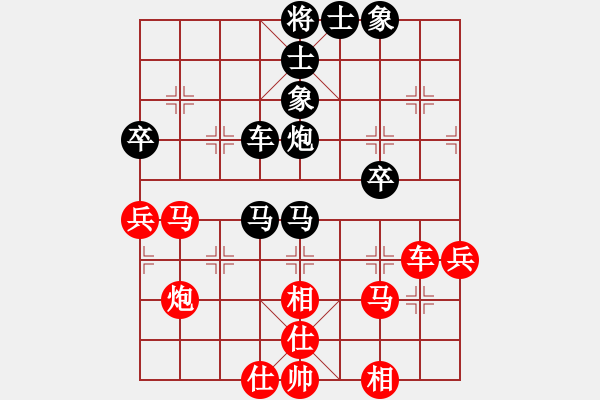 象棋棋譜圖片：小帥帥哥(7段)-和-老虎不吃人(6段) - 步數(shù)：60 