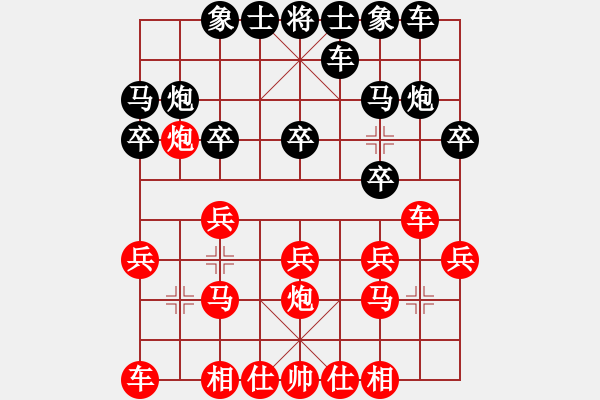 象棋棋譜圖片：人機對戰(zhàn) 2024-12-28 17:23 - 步數(shù)：13 