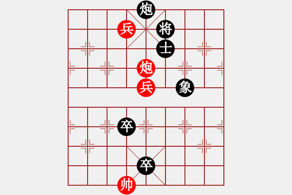 象棋棋譜圖片：小潼關(guān)改局3探! - 步數(shù)：40 