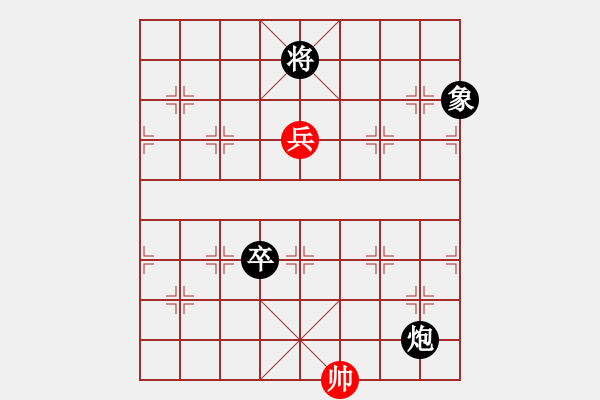 象棋棋譜圖片：小潼關(guān)改局3探! - 步數(shù)：52 