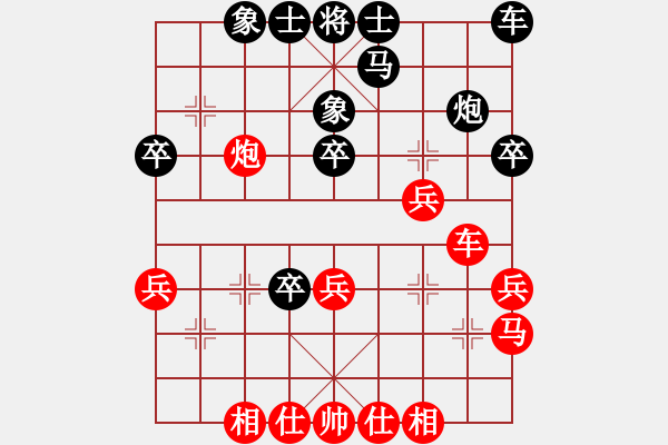 象棋棋譜圖片：犯罪分子(7段)-和-胡副司令(5段) - 步數(shù)：30 