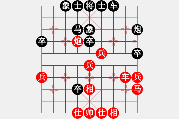 象棋棋譜圖片：犯罪分子(7段)-和-胡副司令(5段) - 步數(shù)：40 