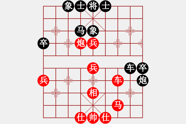 象棋棋譜圖片：犯罪分子(7段)-和-胡副司令(5段) - 步數(shù)：50 