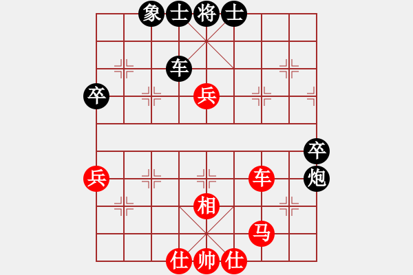 象棋棋譜圖片：犯罪分子(7段)-和-胡副司令(5段) - 步數(shù)：60 