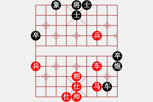 象棋棋譜圖片：犯罪分子(7段)-和-胡副司令(5段) - 步數(shù)：70 