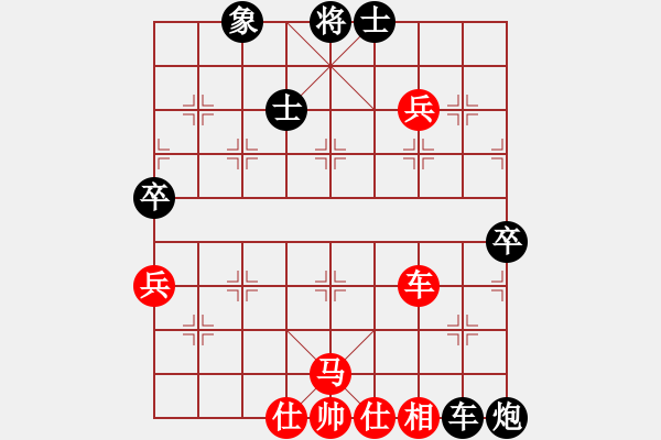 象棋棋譜圖片：犯罪分子(7段)-和-胡副司令(5段) - 步數(shù)：80 