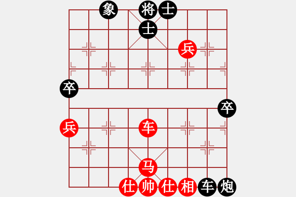 象棋棋譜圖片：犯罪分子(7段)-和-胡副司令(5段) - 步數(shù)：90 