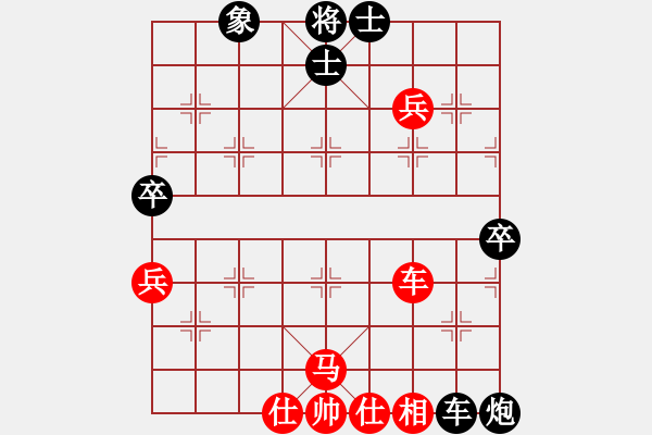 象棋棋譜圖片：犯罪分子(7段)-和-胡副司令(5段) - 步數(shù)：95 