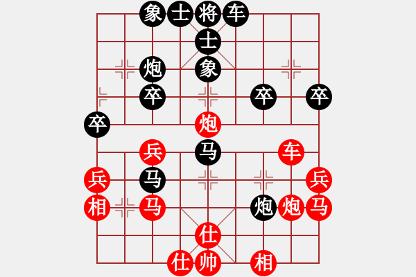 象棋棋谱图片：刘宗泽 先和 张彬 - 步数：40 