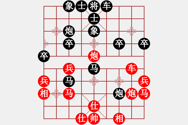 象棋棋譜圖片：劉宗澤 先和 張彬 - 步數(shù)：40 