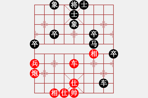象棋棋谱图片：刘宗泽 先和 张彬 - 步数：70 