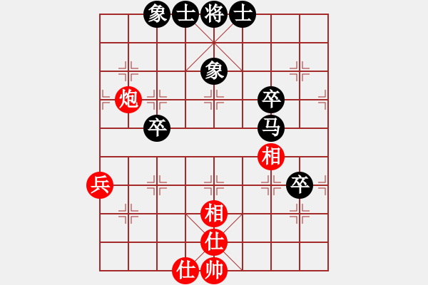 象棋棋谱图片：刘宗泽 先和 张彬 - 步数：80 