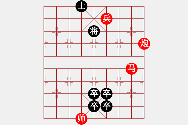 象棋棋譜圖片：商山四皓 - 步數(shù)：0 