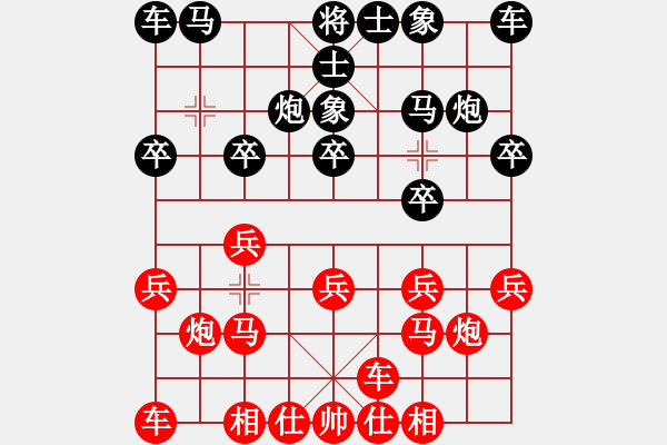 象棋棋譜圖片：1604221947 飛揚-HM NOTE 1S - 步數(shù)：10 