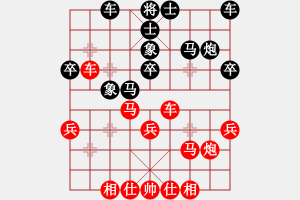 象棋棋譜圖片：1604221947 飛揚-HM NOTE 1S - 步數(shù)：30 