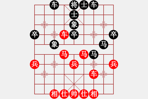 象棋棋譜圖片：1604221947 飛揚-HM NOTE 1S - 步數(shù)：40 